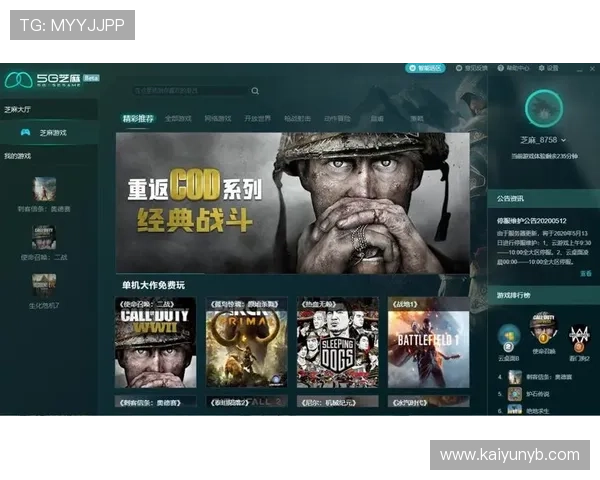 开云way提供专业的游戏评测与玩家心得，帮助你选择最适合的游戏体验